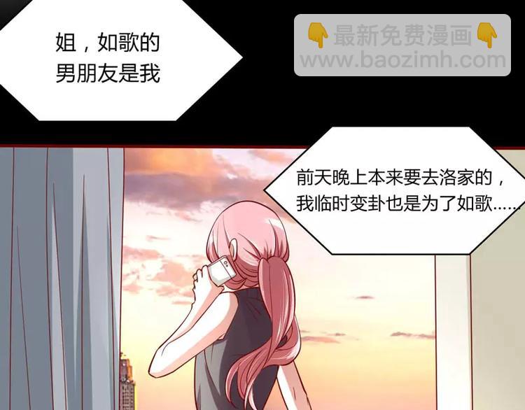 第20话 订婚我答应了(1/2)-第20话