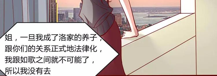 第20话 订婚我答应了(1/2)-第20话