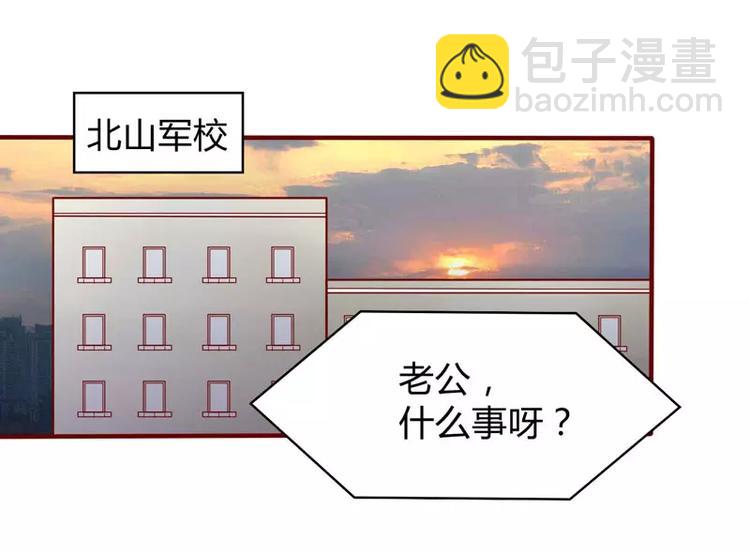 第20话 订婚我答应了(1/2)-第20话