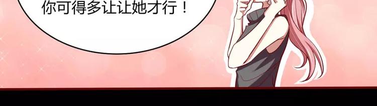 第20话 订婚我答应了(1/2)-第20话