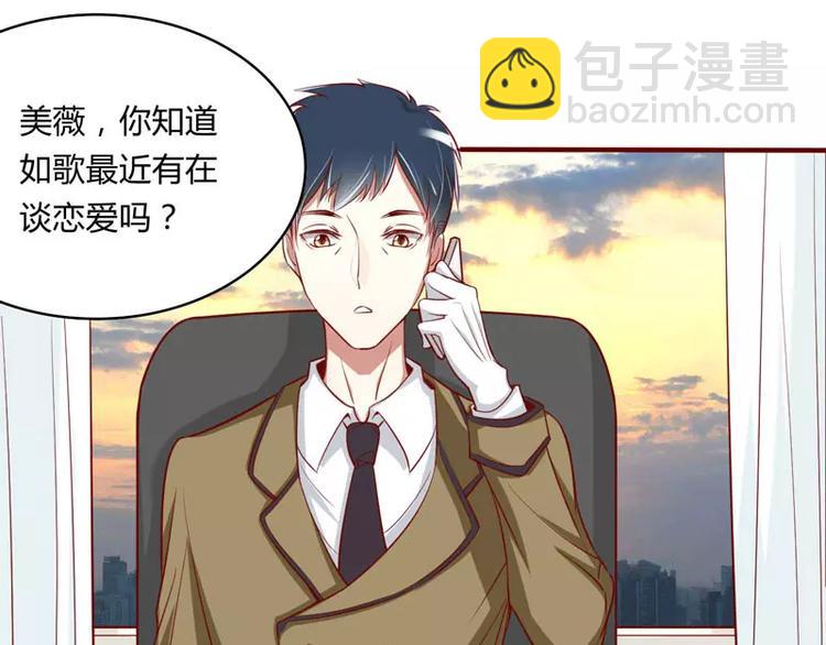 第20话 订婚我答应了(1/2)-第20话