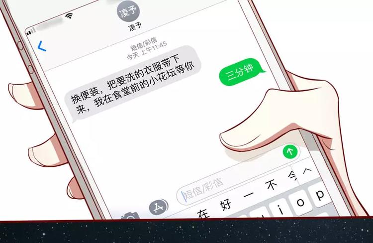 第20话 订婚我答应了(1/2)-第20话