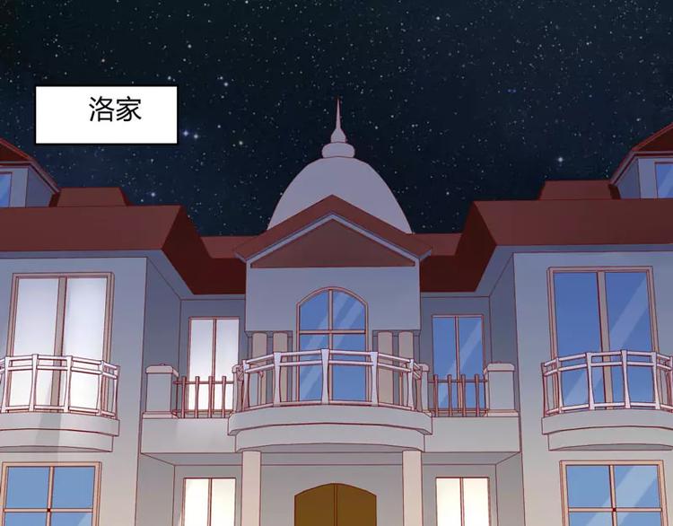 第20话 订婚我答应了(1/2)-第20话