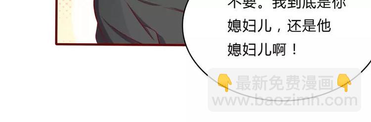 第24话 你是最适合如歌的(1/2)-第24话