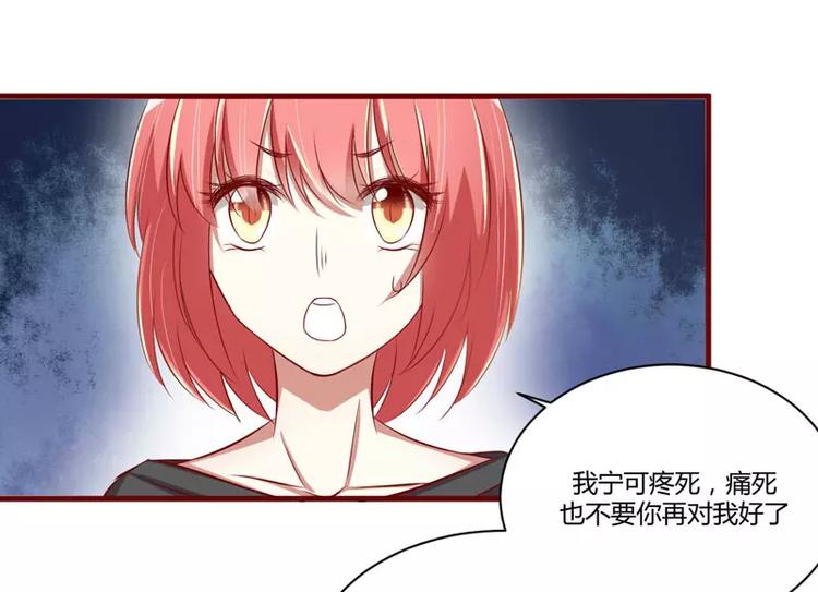 第24话 你是最适合如歌的(1/2)-第24话