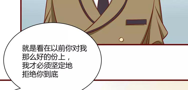 第24话 你是最适合如歌的(1/2)-第24话