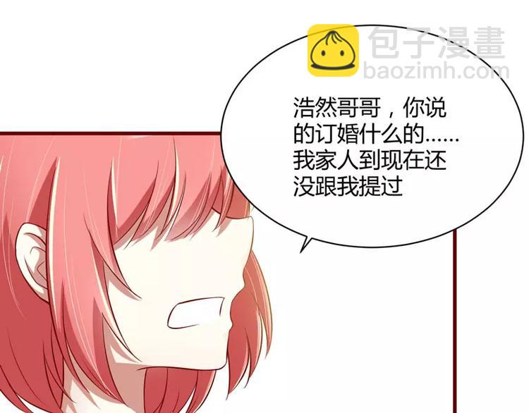 第24话 你是最适合如歌的(1/2)-第24话