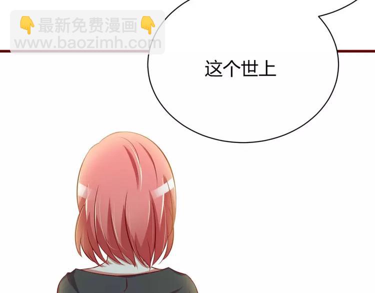 第24话 你是最适合如歌的(1/2)-第24话