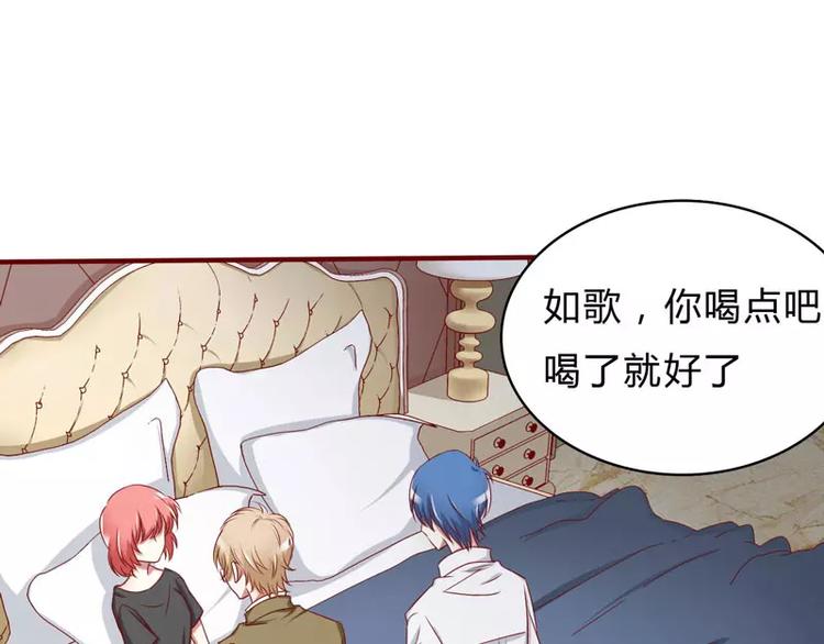 第24话 你是最适合如歌的(1/2)-第24话