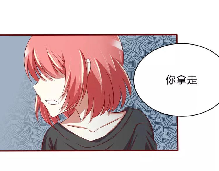 第24话 你是最适合如歌的(1/2)-第24话