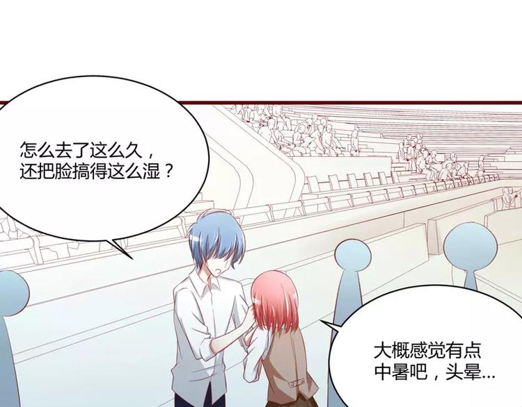 第26话 戒指里刻了什么(1/2)-第26话