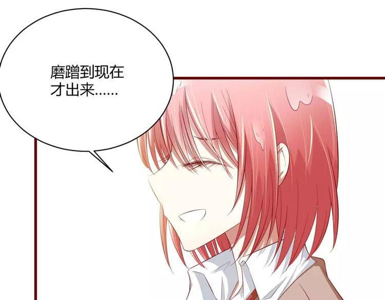 第26话 戒指里刻了什么(1/2)-第26话