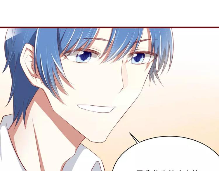 第26话 戒指里刻了什么(1/2)-第26话