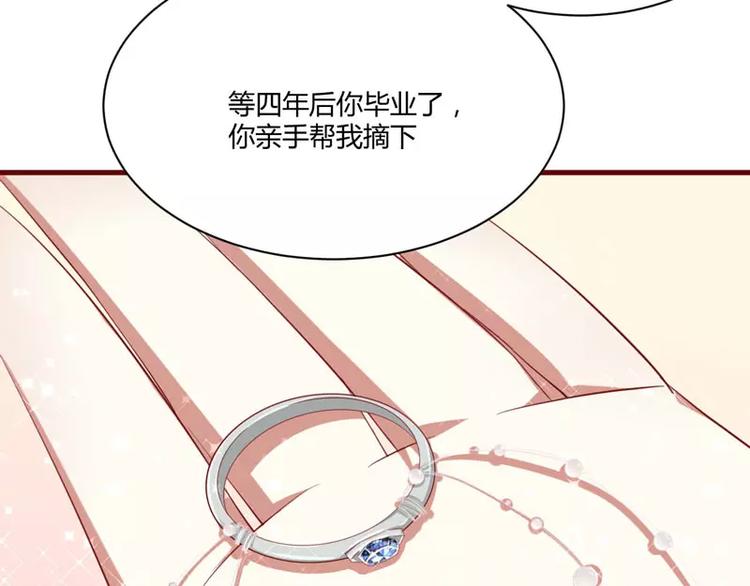 第26话 戒指里刻了什么(1/2)-第26话