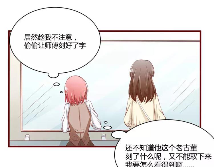 第26话 戒指里刻了什么(1/2)-第26话