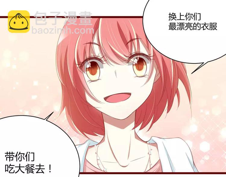 第30话 假期出游(1/2)-第30话