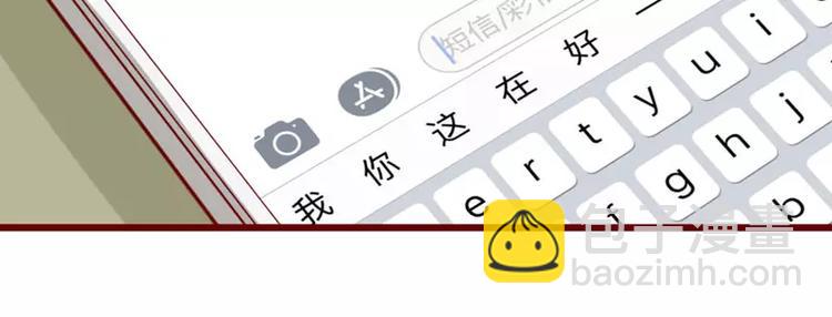 第30话 假期出游(1/2)-第30话