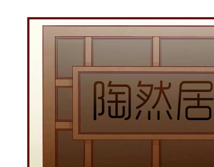 第30话 假期出游(1/2)-第30话