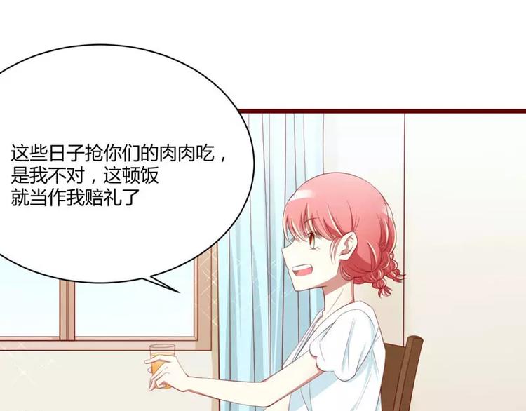 第30话 假期出游(1/2)-第30话