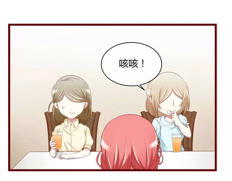 第30话 假期出游(1/2)-第30话