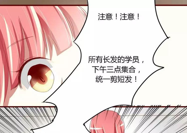 第4话 你藏了什么？-第4话