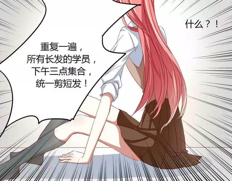 第4话 你藏了什么？-第4话