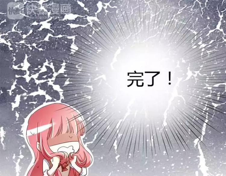 第4话 你藏了什么？-第4话