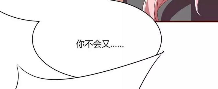 第4话 你藏了什么？-第4话