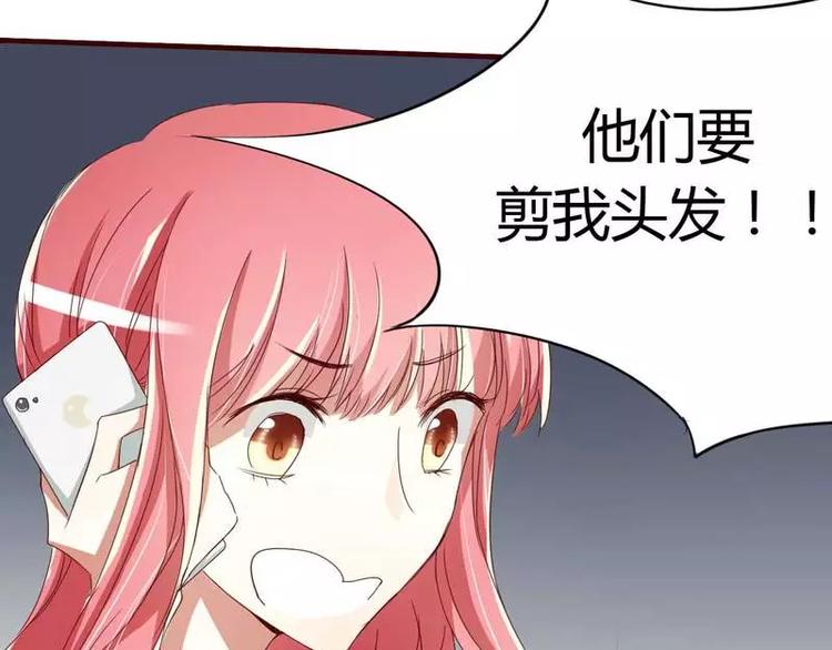 第4话 你藏了什么？-第4话