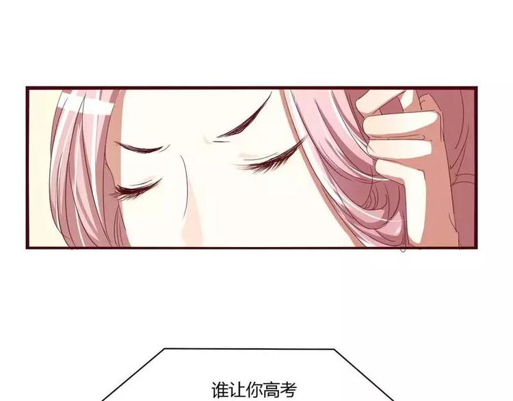 第4话 你藏了什么？-第4话