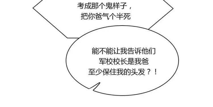 第4话 你藏了什么？-第4话