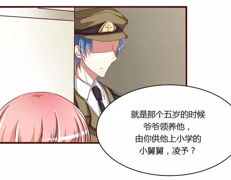 第4话 你藏了什么？-第4话