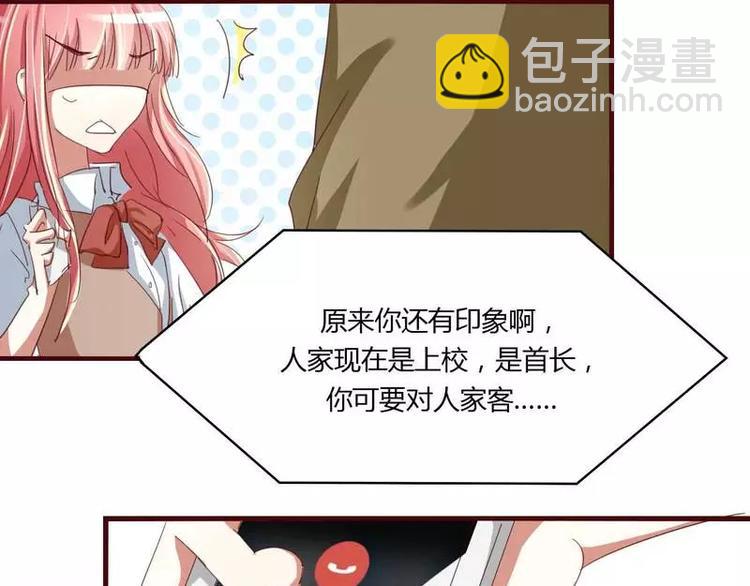 第4话 你藏了什么？-第4话