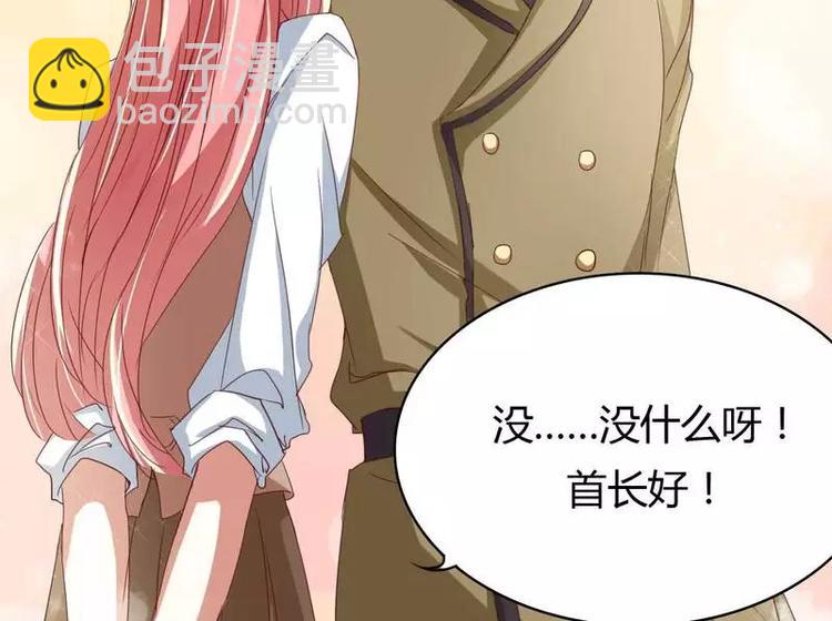 第4话 你藏了什么？-第4话