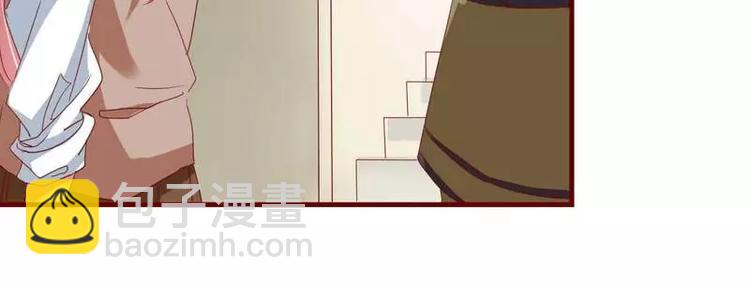 第4话 你藏了什么？-第4话