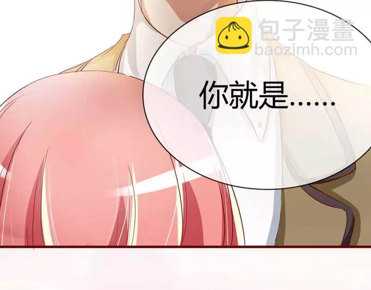 第4话 你藏了什么？-第4话