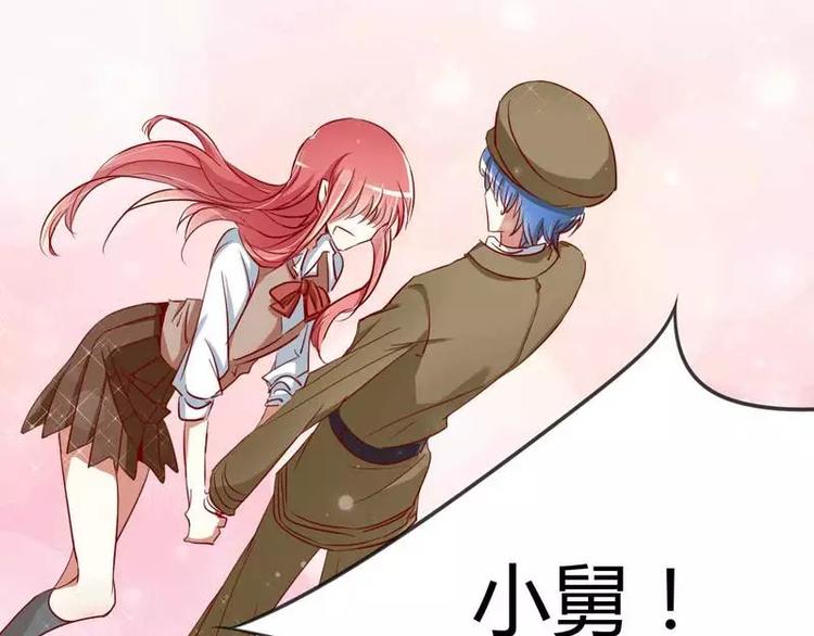 第4话 你藏了什么？-第4话