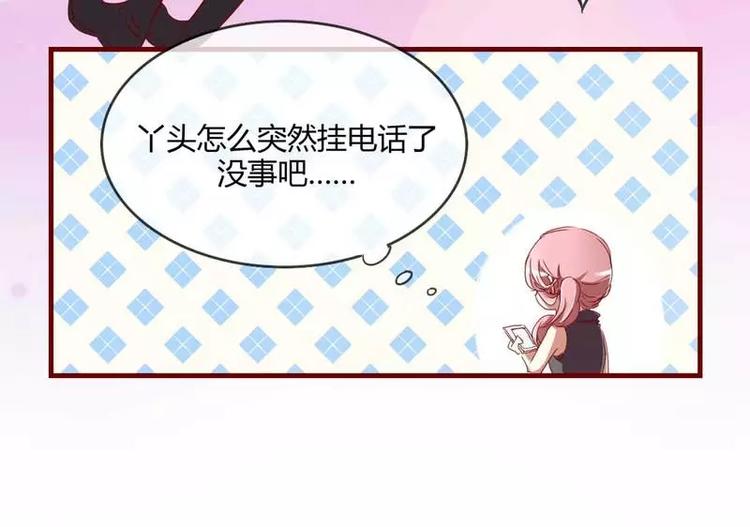 第4话 你藏了什么？-第4话