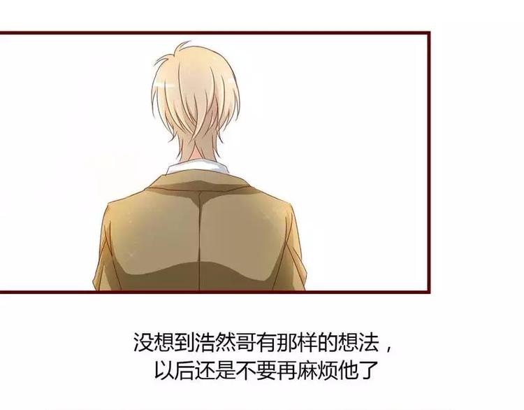 第4话 你藏了什么？-第4话