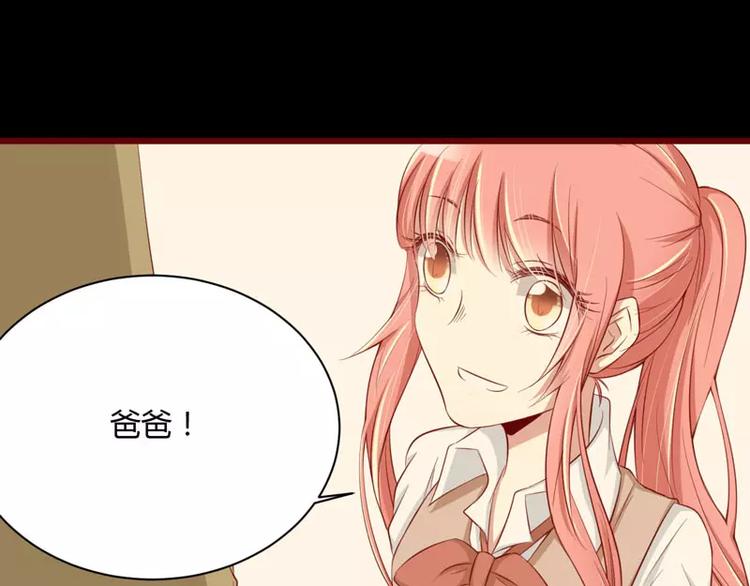 第32话 我要去找他！(1/2)-第32话