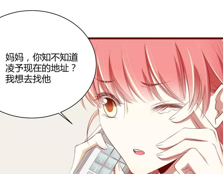 第32话 我要去找他！(1/2)-第32话