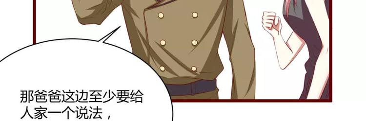 第32话 我要去找他！(1/2)-第32话