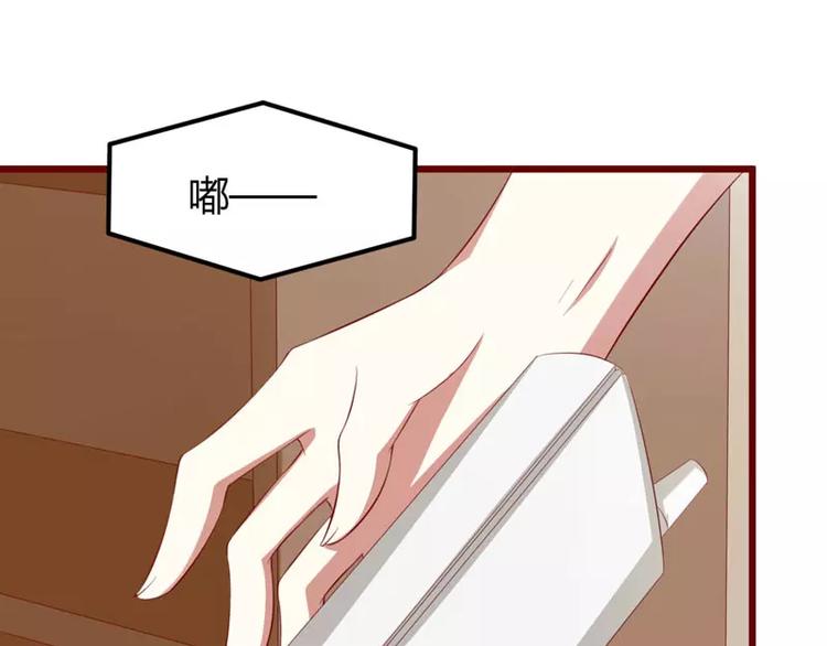 第32话 我要去找他！(1/2)-第32话