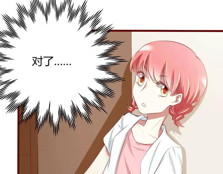 第32话 我要去找他！(1/2)-第32话