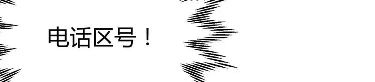 第32话 我要去找他！(1/2)-第32话