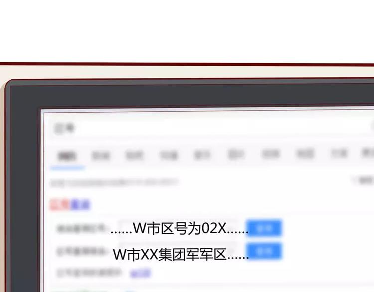 第32话 我要去找他！(1/2)-第32话