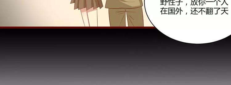 第32话 我要去找他！(1/2)-第32话