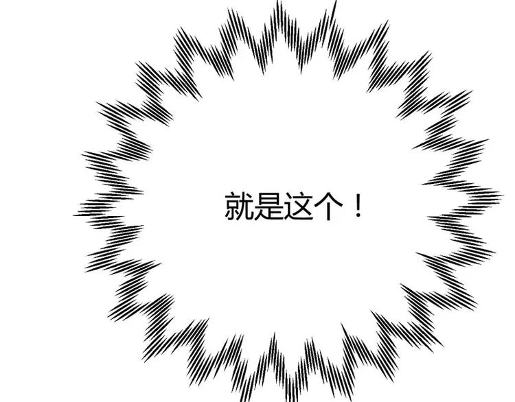 第32话 我要去找他！(1/2)-第32话