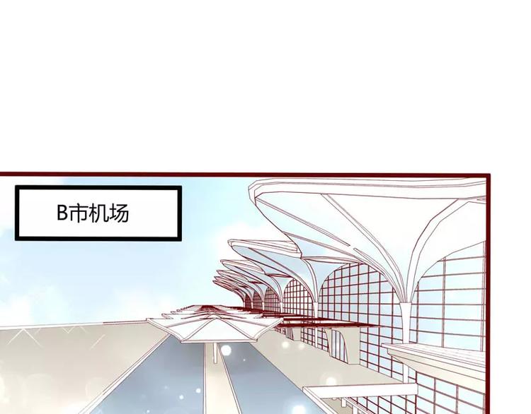 第32话 我要去找他！(1/2)-第32话