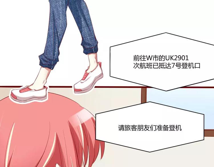 第32话 我要去找他！(1/2)-第32话